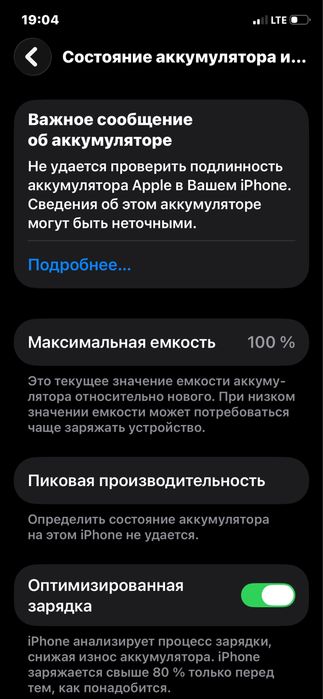 iphone 11 pro 64 gb