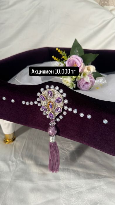 Тойбастар, қоржын корзина