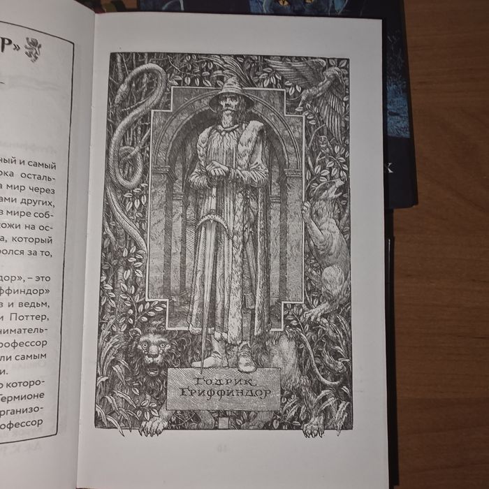 Книги Стивена Кинга и Гарри Поттер