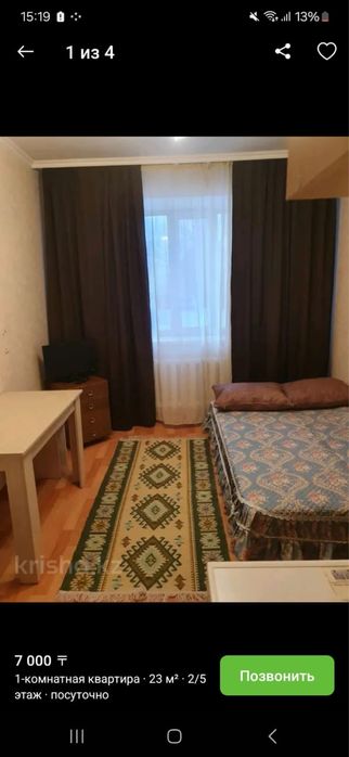 Сдам квартиру на сутки, неделю