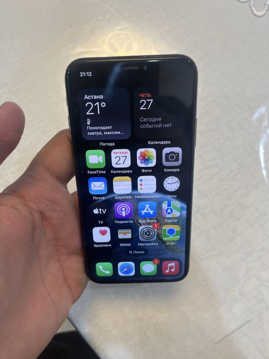 iPhone X