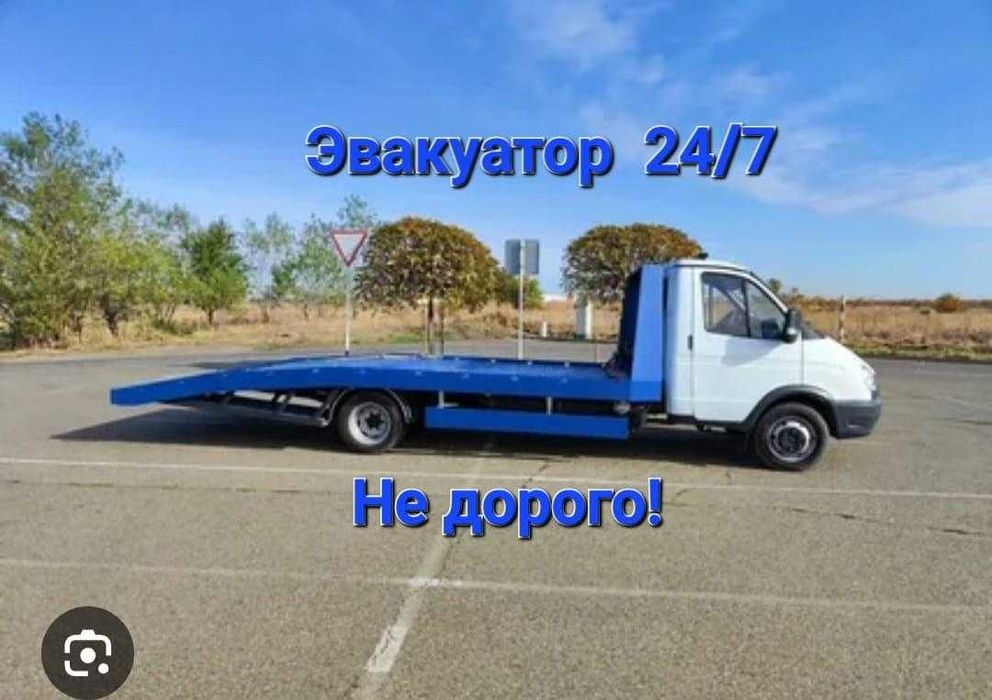 Услуги эвакуатора / Эвакуатор / Павлодар / Круглосуточно / Недорого