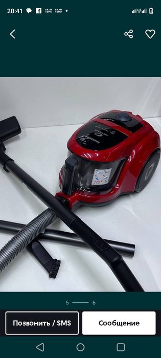 Пылесос Самсунг Самсунг