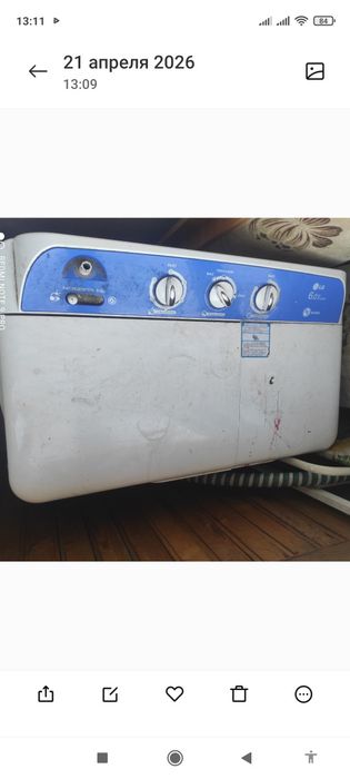 Машинка полуавтомат