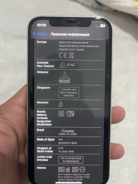 iPhone 12 pro 256GB EAC