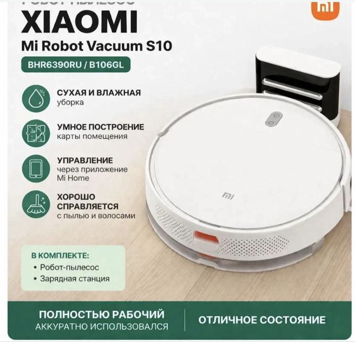 пылесос дешевле чем на рынке