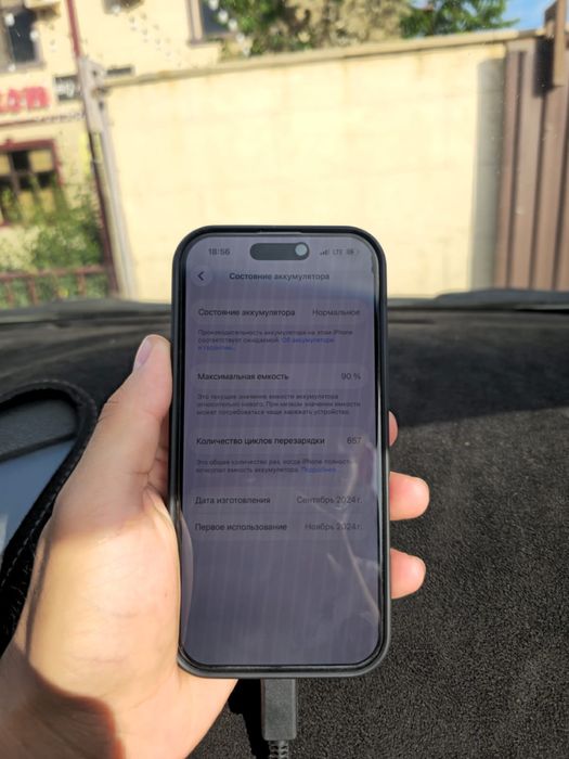 Iphone 16 pro 256 гб