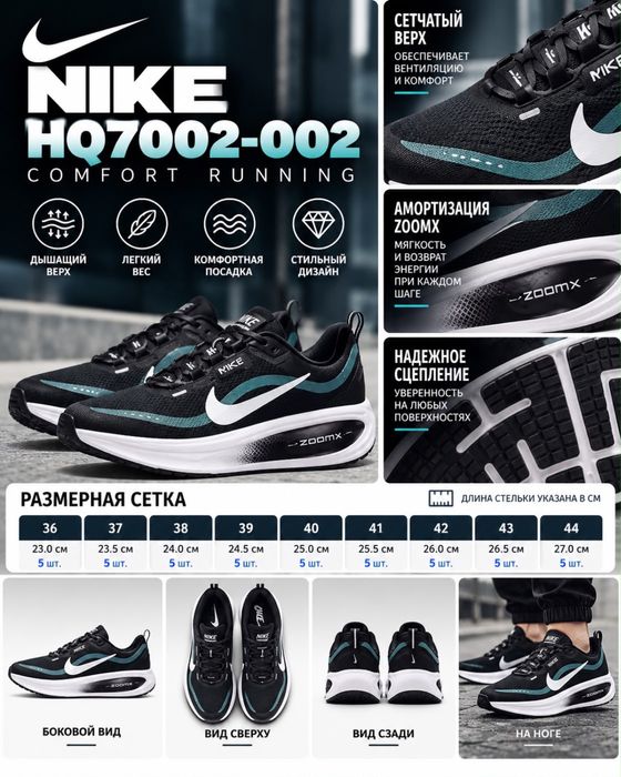 Кроссовки Nike,продам