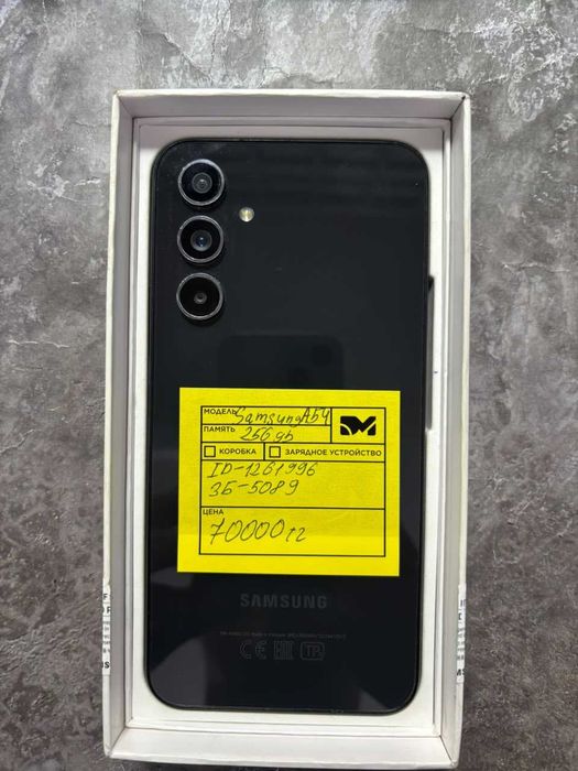 Продам Samsung A54