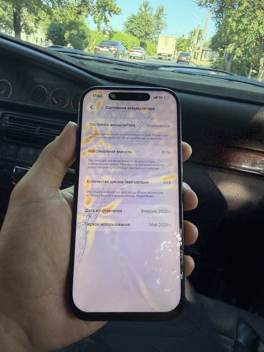 Iphone 16pro 256gb