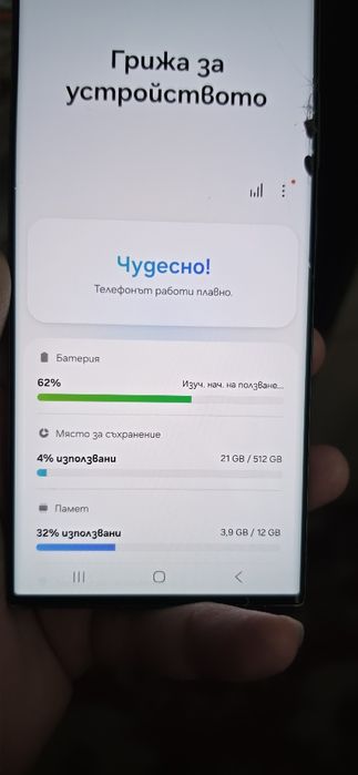 Продавам Samsung Galaxy S23 Ultra 512GB / 12GB RAM