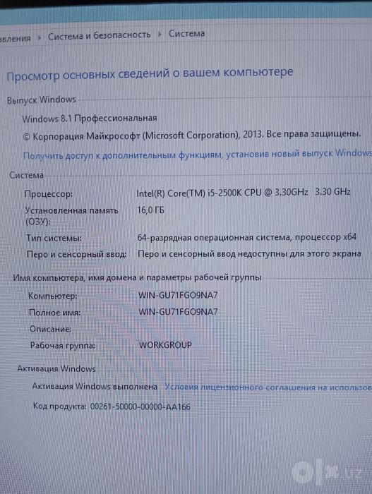 Домашний компьютер тесла