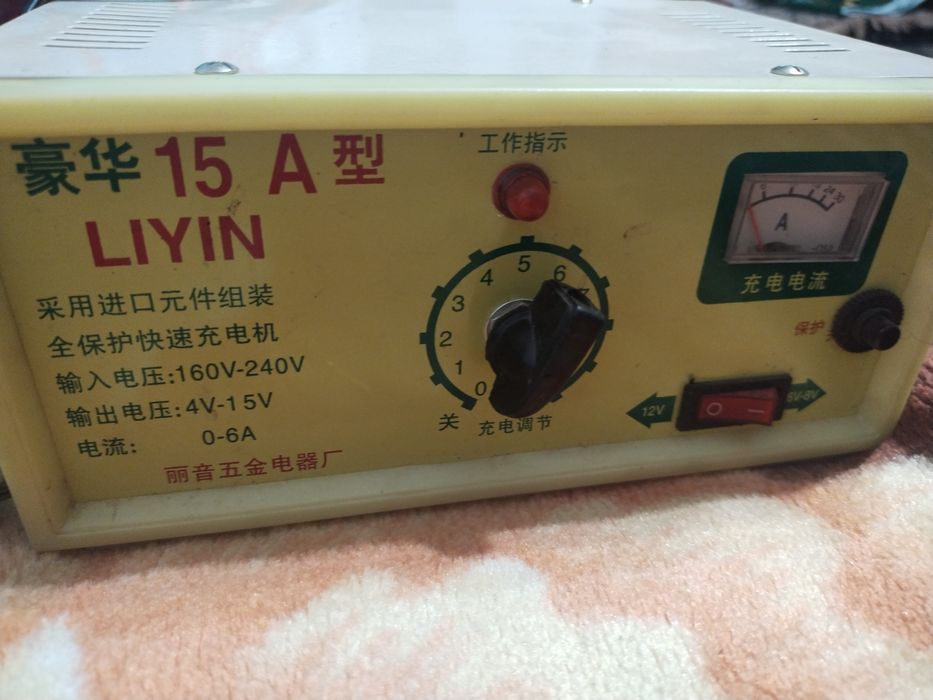 Зарядка для акумулятор