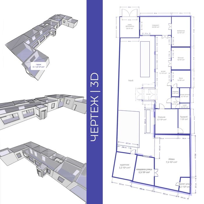 Hovli Sotiladi 6 sotix, Продается двор 6 - соток