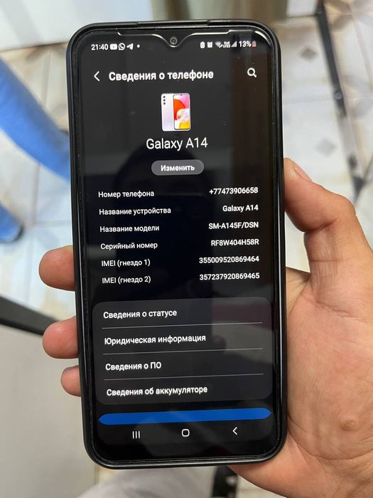 Samsung A14 новый