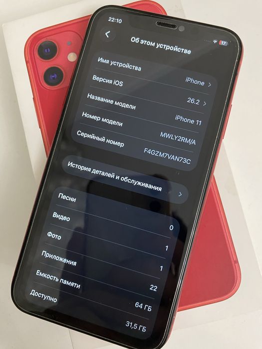 Iphone 11, 64gb внешне идеальный