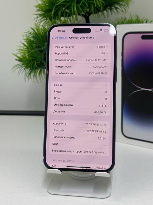 Iphone 14 pro max | 512 gb |