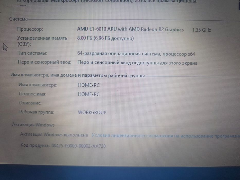 Ноутбук ленова  G50