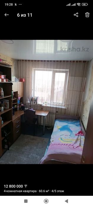 Продам  4х комнатную квартиру