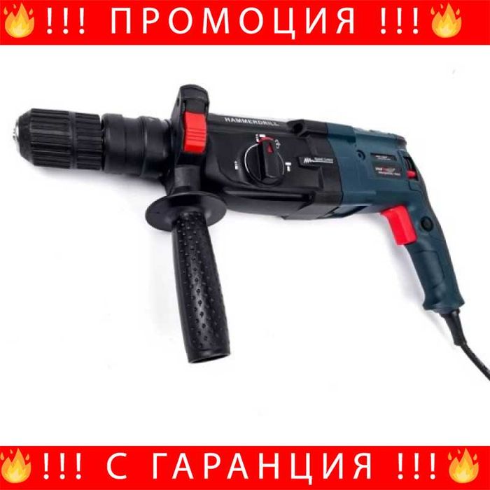 НЕМСКИ Перфоратор 1400W KraftRoyal + Подарък ЛЕД ФЕНЕР