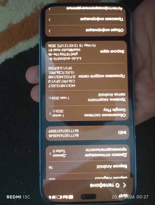 Telefon Honor 200 lite