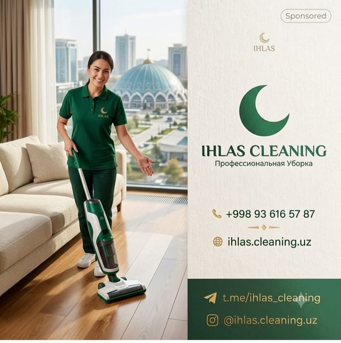 IHLAS CLEANING клининг в Ташкенте

Уборка квартир, домов, офисов, кафе