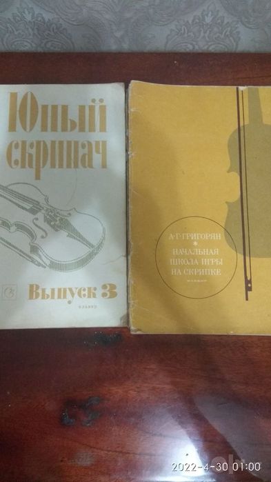 Музыкальная литература для дошколят, ноты для скрипки , фортепьяно