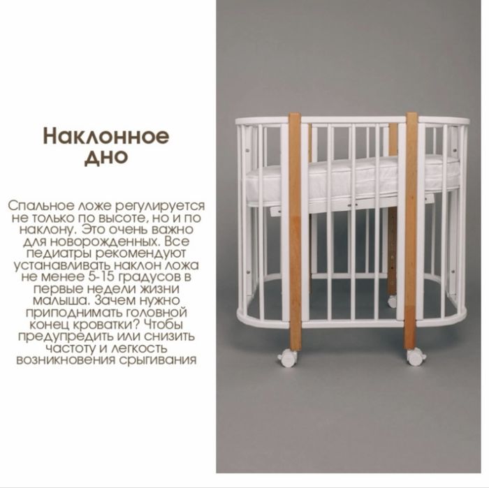 Детская кроватка