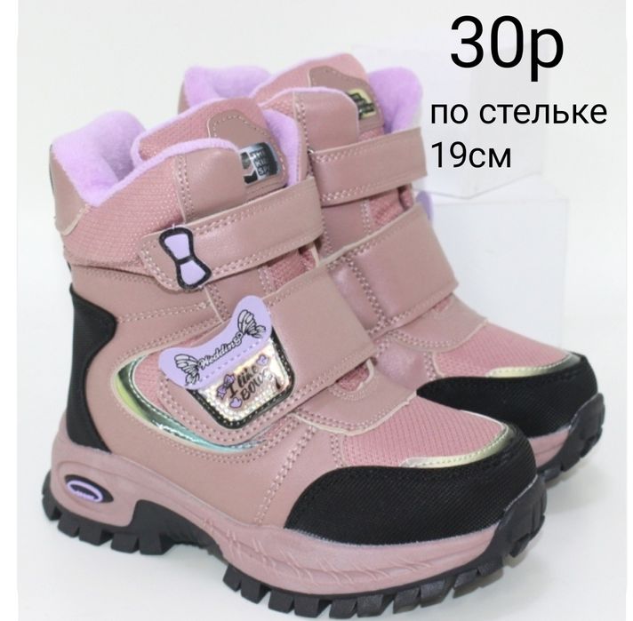 Новые детские сапожки.