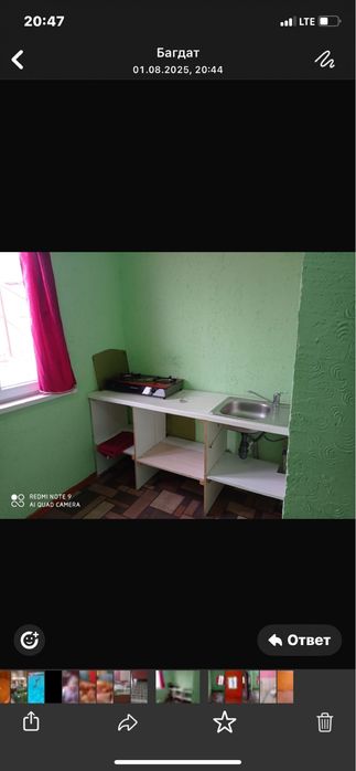 Квартира  арендаға беріледі