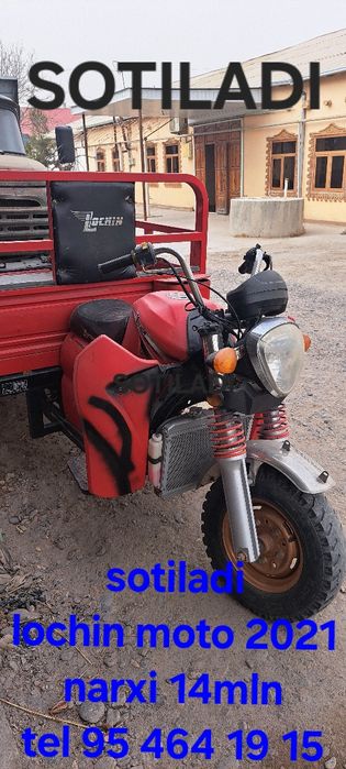 Lochin moto 2021