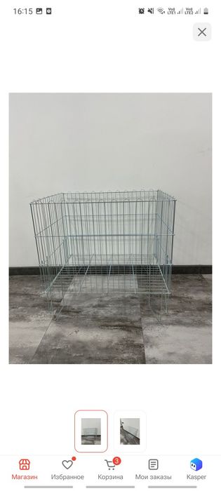 Корзины или ростоматы