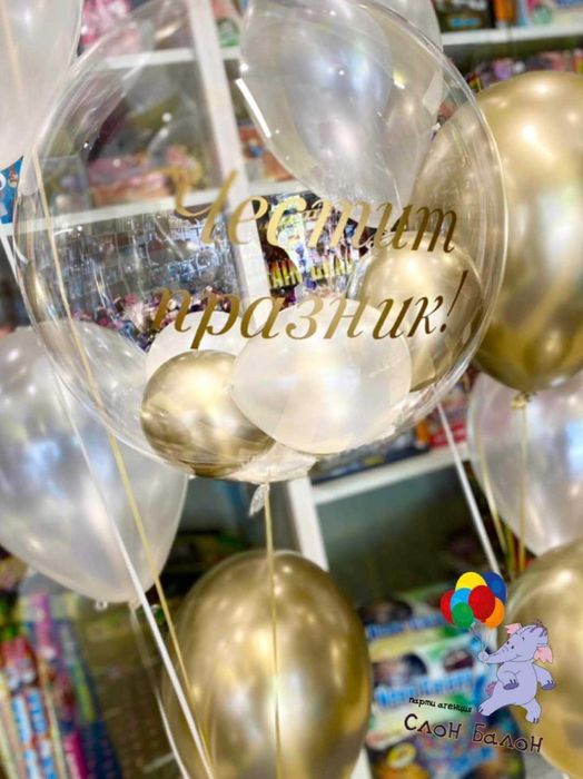 Балони с хелий - Стара Загора - Слон-Балон