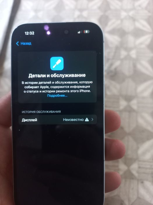 Айфон 15 256 гб состояние хороший