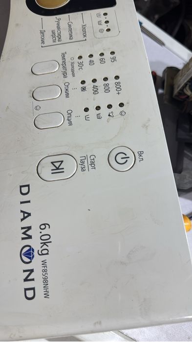 Ремонт стиральных машин