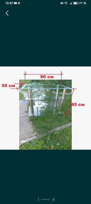 Продам стеклянный столик