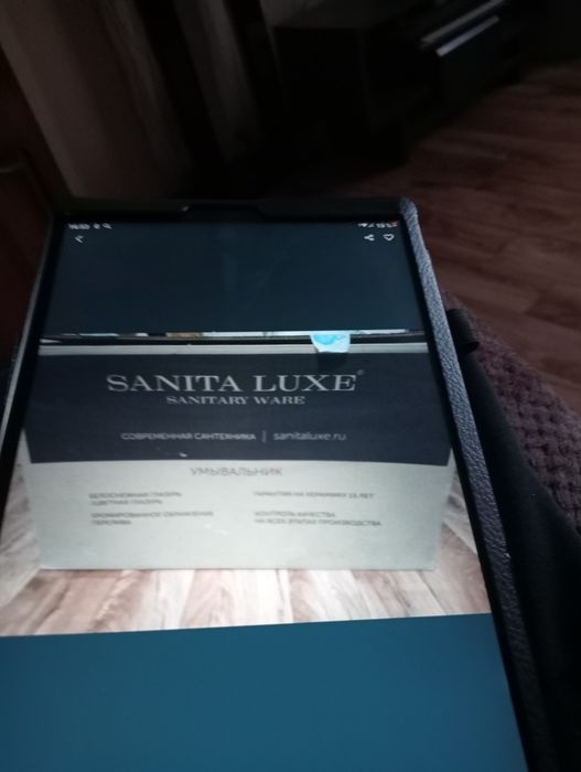 Керамический умывальник Sanita luxe.новый.