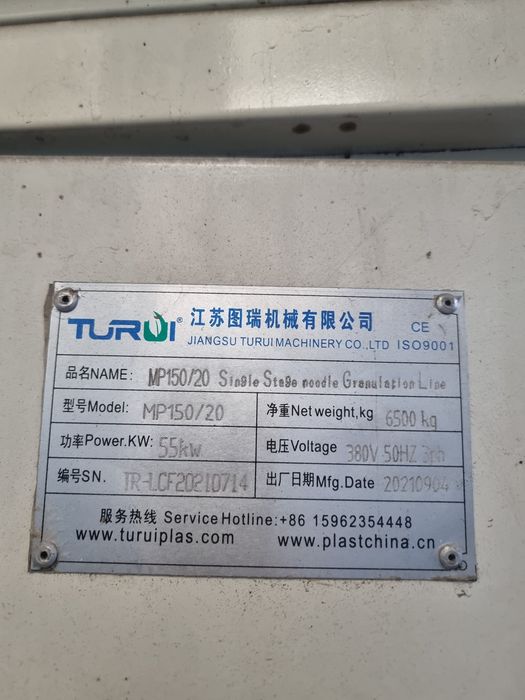 Гронулятор для вторичный сырье