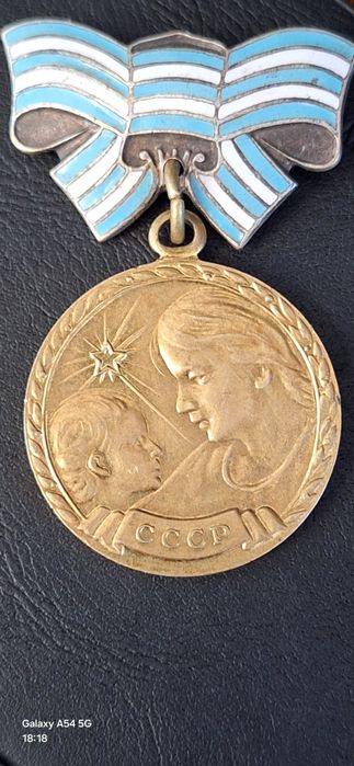 Антиквар медаль уруш давридан