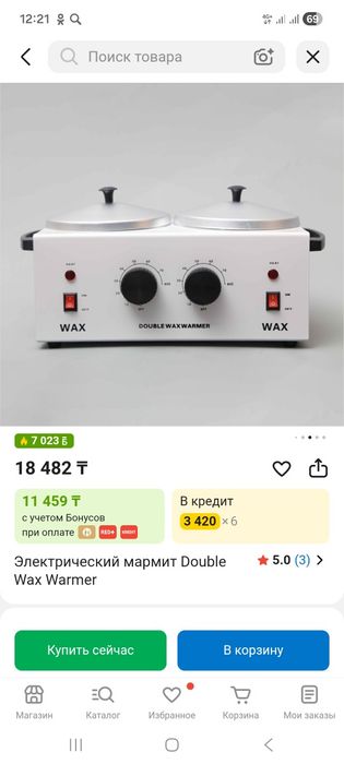 Мармит для шоколада