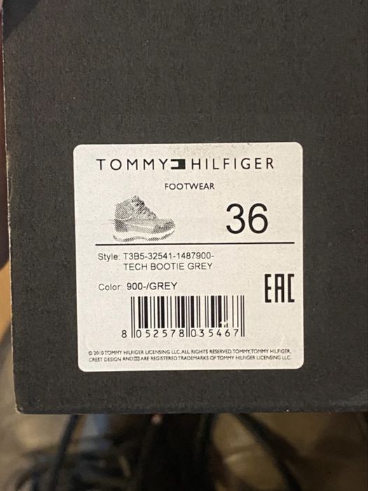 Ghete tommy hilfiger copii