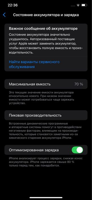 Iphone 11 pro max 256gb