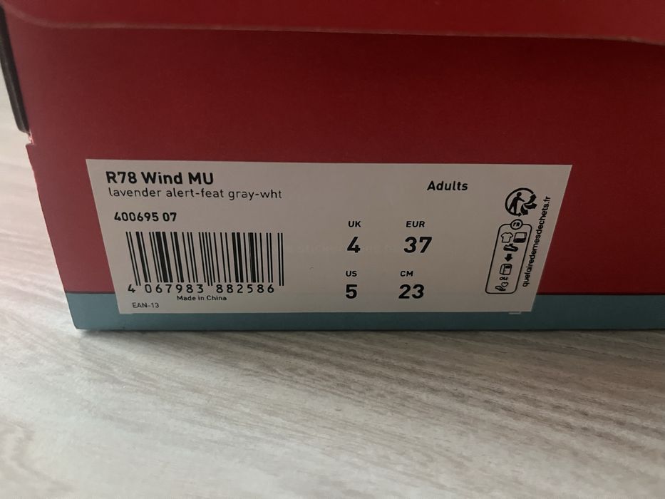 Продавам Puma R78 Wind