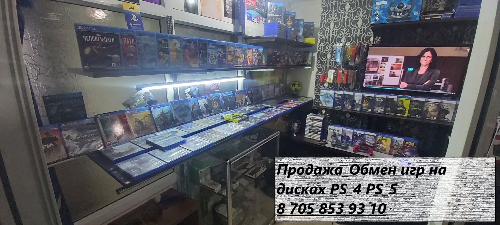 Обмен - Продажа игр на дисках Playstation 4 Playstation 5 PS4 PS5: 10 000  тг. - Игры для приставок Астана на Olx