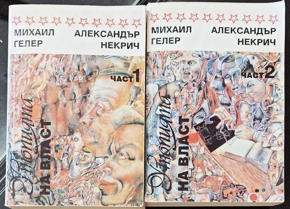 Книги в комплект или по отделно