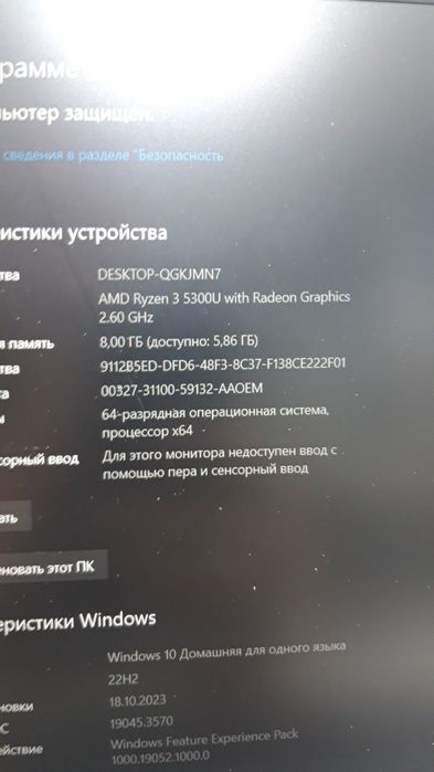 Продам или обменяю.