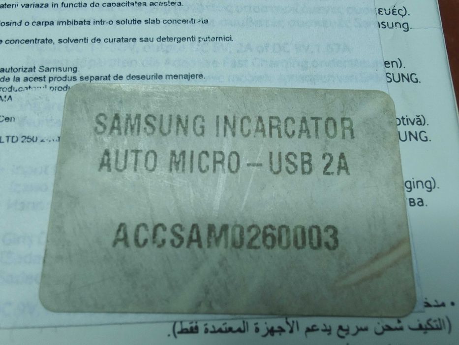 Incarcator Auto Samsung LN915U microUSB 2A Fast Charge - Black