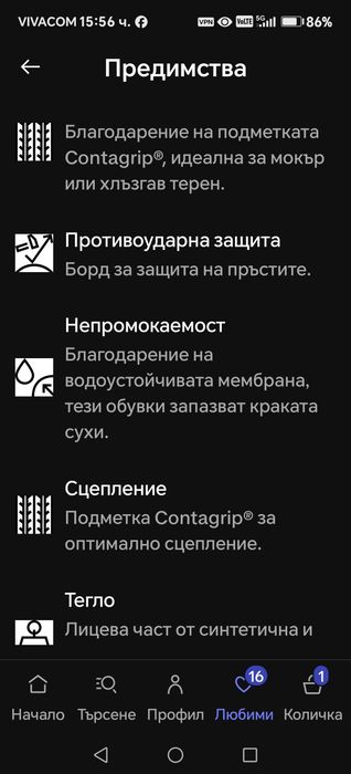 Мъжки туристически маратонки Salomon
