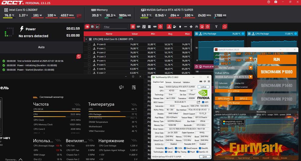 "ExtrA VisioN" RTX 4070 Ti Super+i7 14700F