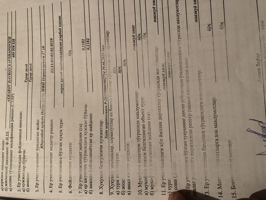 Участок коробка свой есть возможность разделит на два участка